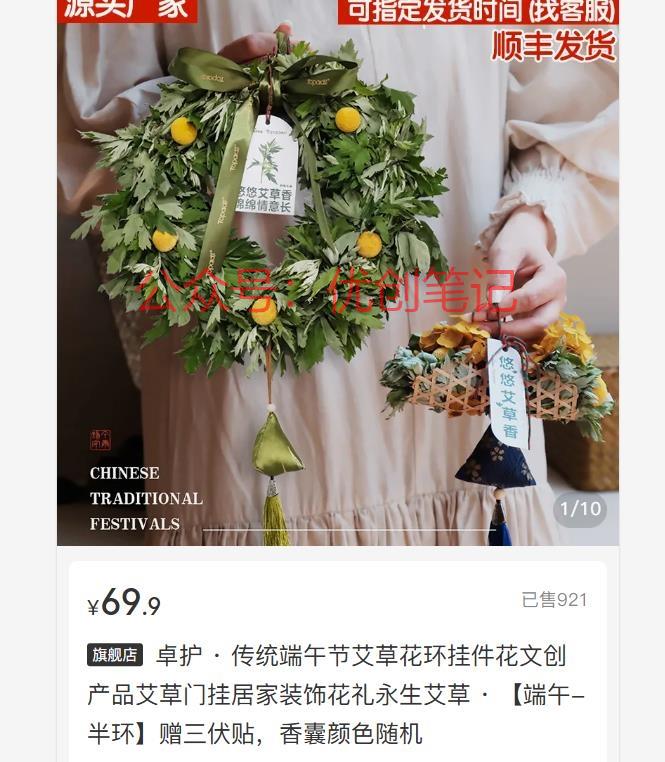 小红书刷到一个低粉爆款…#情报-搞钱线报📢论坛-网创交流-优创圈
